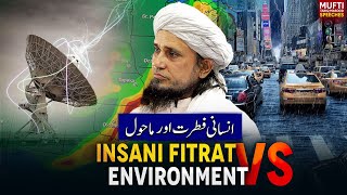 Insani Fitrat VS Environment | Mufti Tariq Masood Speeches 🕋