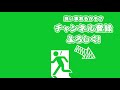 【コトダマン】エスコール検証と合わせて超級ツウカイン攻略＆検証