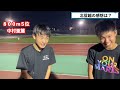 【陸上競技】リレーチーム解散！！コバリーズ（小針中学女子）2023北信越！出場したみんなの感想は？？