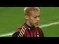 ミラン本田圭佑 どフリーでシュートを外す