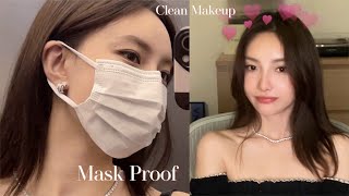 【方恰拉】降低皮肤负担感的口罩妆容｜Makeup For Wearing a mask