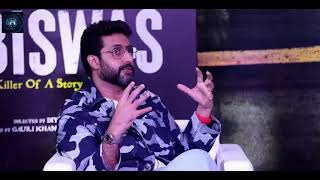 Abhishek Bachchan praises Hrithik Roshan | Bob Biswas interview