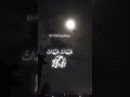 اجر لي ولكم قران_كريم اشتراك_بالقناة اجر لي ولكم ✨❤️🎧✨