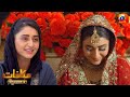 Makafat Season 4 - Niyat - Daniya Anwer - Asim Mehmood - Rimha Ahmed - HAR PAL GEO