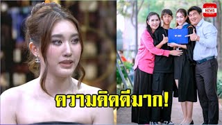 เปิดคำพูด เบสท์ ถึงดราม่าที่เกิดจาก พ่อ สมรักษ์ คำสิงห์ #เบสท์ #เบสท์คำสิงห์ #เบสท์รักษ์วนีย์