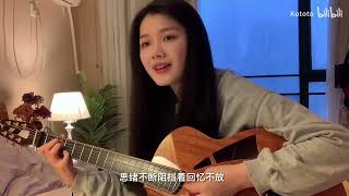 回到过去   周杰伦（cover）