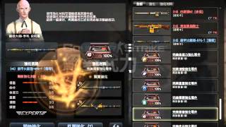 CSO【小鴻實況】(+8)裝甲火箭砲-RPG-7[傳奇]轉[暴君]永久製作過程