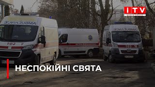 Дитяче отруєння алкоголем та ножові поранення: як рівняни відсвяткували Новий рік?