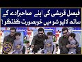 Faysal Quraishi With His Son | Ramazan Mein BOL  | Iftar Transmission | BOL Entertainment