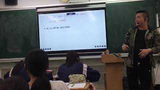 數位教學觀摩-Part 5 句型翻譯教學