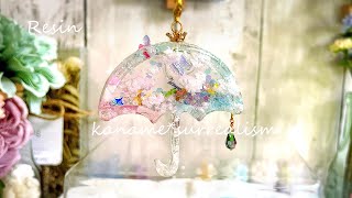 【かなめしゅうる】レジン✨🎶傘シェイカー☔カシャカシャ🎶ゆめかわ雲レジンの傘～GreenOcean2022謎袋作ってみた🎶シェイカーアングレラ☔シェイカモールド【shortバージョン】