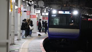 総武快速線E235系F-17編成＋J-29編成が快速 佐倉行きとして千葉駅10番線を発車するシーン