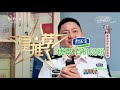 《星推荐》集体创作 群体英雄——20211118 主创推荐《和平之舟》【cctv电视剧】