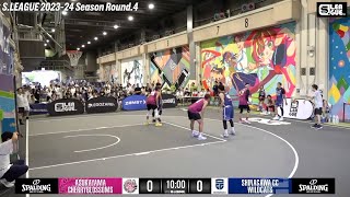 【S.LEAGUE /Round4/Semi-Final 1】ASUKAYAMA CHERRYBLOSSOMS vs SHINAGAWA CC WILDCATS