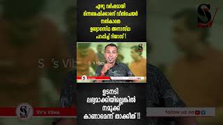 ഏഴു വർഷമായി ഭിന്നശേഷിക്കാരന് വീൽചെയർ നൽകാതെ ഉദ്യോഗസ്ഥ അനാസ്ഥ: പറപ്പിച്ച് റിയാസ് !