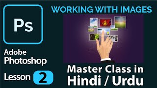 Working with Images - Adobe Photoshop cc 2020 Master class -2 in Hindi / Urdu