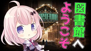 【Library Of Ruina #15】すべてを燃やし尽くすんだわ♪【Vtuber/愛野いりす】