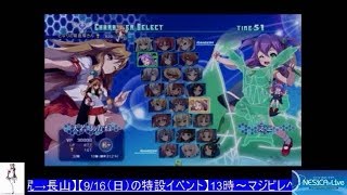 2018-09-16 中野TRF アルカナハート3LMSSS 交流大会