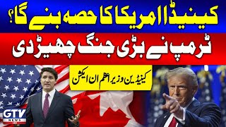 Donald Trump Proposes Canada as America’s 51st State | Canadian PM Reaction | Breaking News