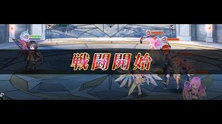 【宝石姫】ブラオパルミナス 単騎アリーナ