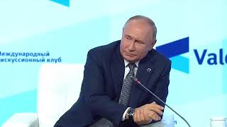 Президент России Владимир Путин выступает на Валдайском форуме в Сочи.