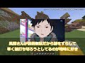 dangerをダンガーと読む太刀川を見た読者の反応集【ワールドトリガー 反応集】