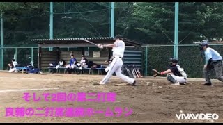 5戦目ハイライト 2020/08/02 羽根木公園野球場