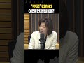 조국 예상보다 더 강했다 ... 조국혁신당에 손 놓고 있는 국힘·민주