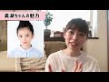 ash卒業生ファイル 3 さくら学院　戸高 美湖 miko todaka sakura gakuin