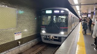 【神戸電鉄粟生線6500系】新開地駅到着