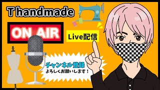 ゆるっとLIVE〜長財布作り