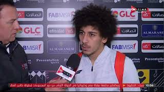 اللقاء الصحفي مع حسين السيد لاعب المصري بعد التعادل مع الاهلي