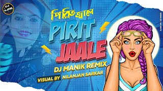 Pirit Jaale Remix | DJ Manik Official Remix | Kasturi Saha | New Bengali Folk Song Remix 2022