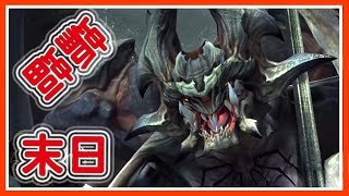 【Darksiders 末日騎士_ep08】教堂大冒險3/3_跨越重重機關只為你的心