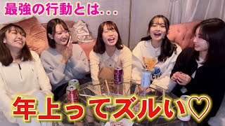 【本音】年下女子は〇〇すると落ちます。