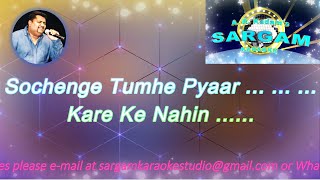 Sochenge Tumhe Pyar - Karaoke with Lyrics - English - by A. R. Kadam