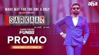 Sarkaa₹ Promo | Pradeep Machiraju | Game Show | An aha Original | Premieres October 29