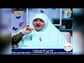 شاهد.. د. هالة سمير تروي نماذج رائعة في التربية من سن 4 سنوات