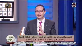 فوائد أوميجا 3 و أوميجا 9 لعلاج الاتهاب والاطعمة التي تحتوي عليهما