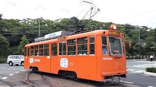 伊予鉄道　50形 75 路面電車　松山市内線 南堀端電停