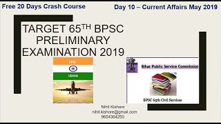 Day 10 - 20 Days B.P.S.C Crash Course - Current Affairs May 2019 - by Nihit Kishore
