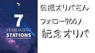 #遊戯王 #オリパ【遊戯王】発掘オリパさんの記念オリパを開封！