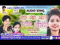 Ramesh Rasila,Akansha Chandrakar | गोरे गोरे गाल दिखे जोरदार | Chhattisgarhi Geet |Cg Romantic Song