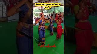 # ఎంత అద్భుతంగా చేశారు డాన్స్||#viral||#trending||#dance||#shortsyoutube||@pscentertainments7186