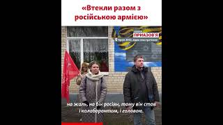 «СБУ ними займається». У Бериславському районі поіменно пам’ятають поплічників окупантів