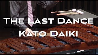 The Last Dance (duet for marimba \u0026 multi-percussion) - Kato Daiki