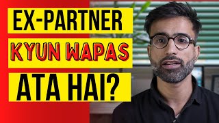 Why Do Exes Come Back? | Ex-Partner Kyun Wapas Ata Hai? | Aain Ali