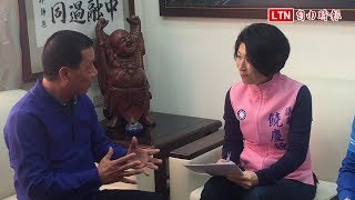 饒慶鈴縣政請益之旅 首站到台東市