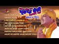 balkar sidhu parbhat pheri aayi aa jukebox goyal music