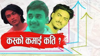 Nepal Vlogger Income Proof || Ratan Karki , Pridev Joshi, Anil Sunar